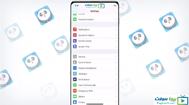 panda helper للايفون panda helper للايفون
