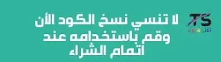 وجوه للعطور انستقرام، ماركات وجوه، أسماء عطور نسائية مثيرة، أسماء عطور نسائية فخمة، أسماء عطور نسائية تركيب أفضل العطور النسائية 2020، أفضل عطر نسائي، ماركات العطور الرجالية من وجوه