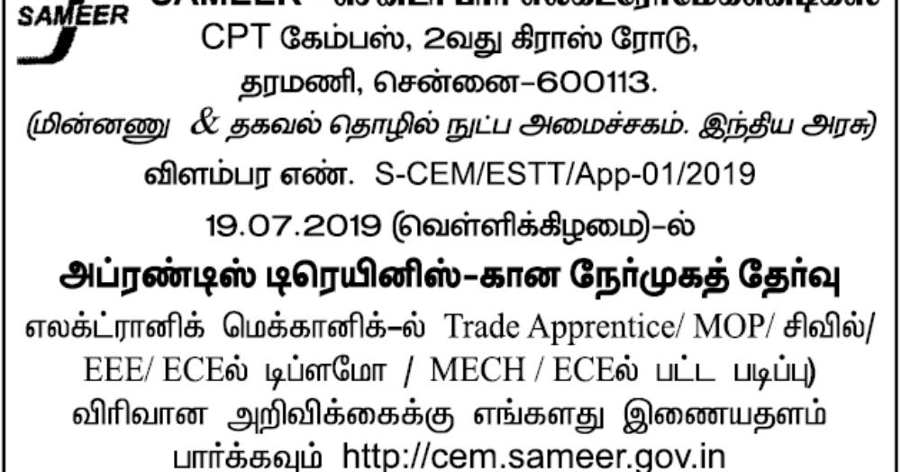 diploma civil engg books in tamil pdf diploma civil engg books in tamil pdf