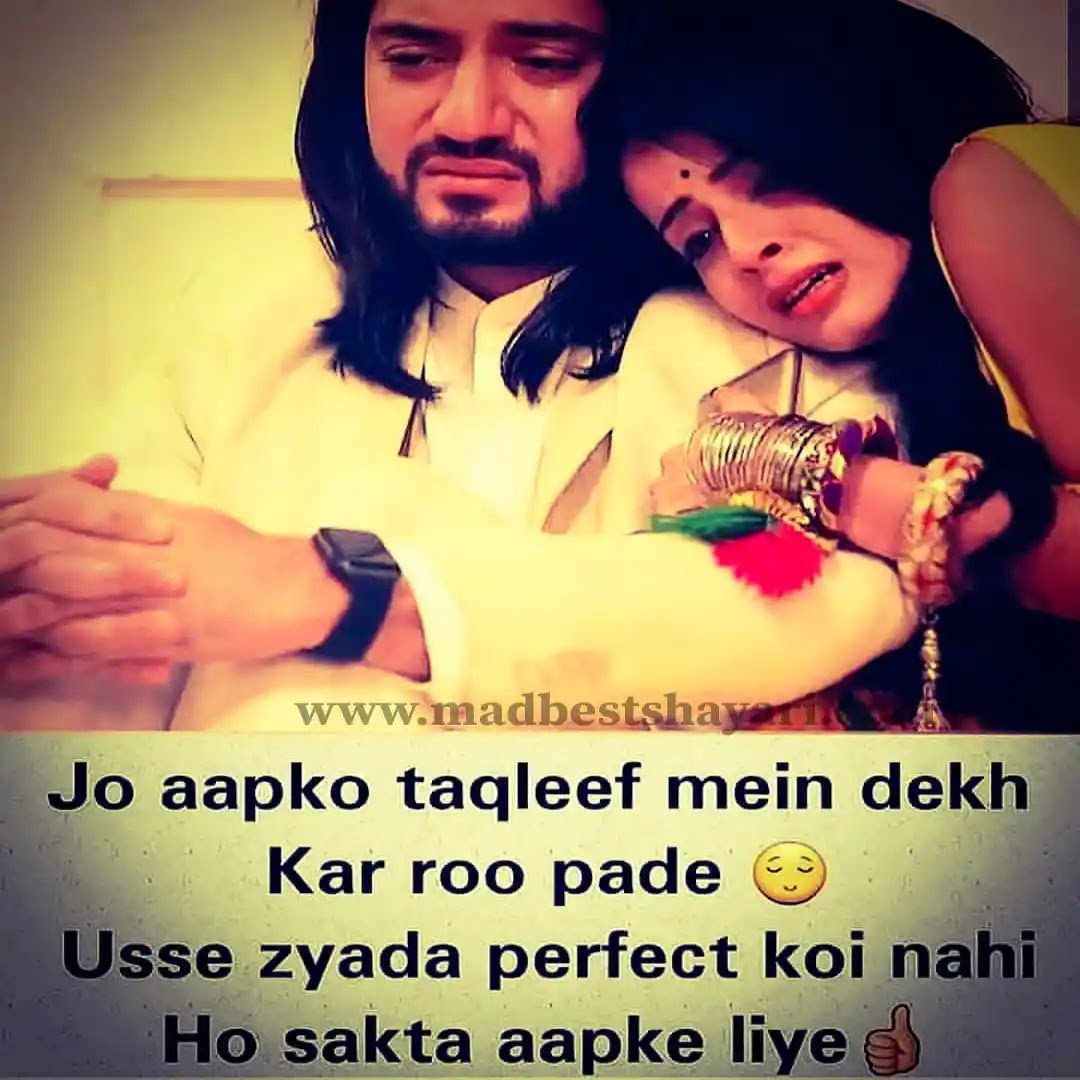 Sad Shayari Image Download Sad Shayari Image Download