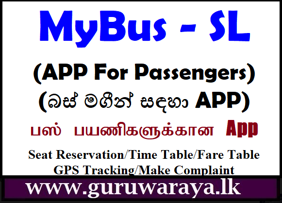MyBus - SL (APP For Passengers)