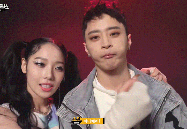 알고지낸 짬바에서 나오는 현실 찐남매 케미.kard | 인스티즈