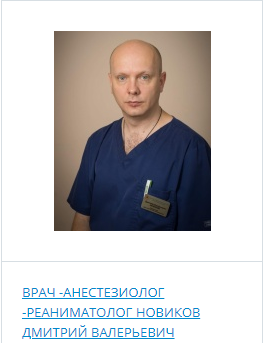 Максимов дмитрий валерьевич новосибирск рыбный день