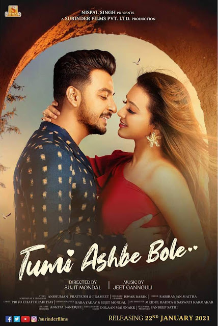 Tumi Ashbe Bole Movie (2021) Poster