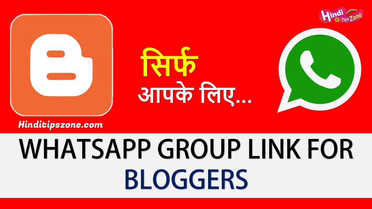 *Active Groups Links* Whatsapp Group Link For Bloggers And Youtubers 2019