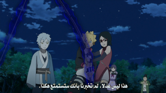 بوروتو: أجيال ما بعد ناروتو - Boruto: Naruto Next Generations - 34 Boruto%2B-%2BNaruto%2BNext%2BGenerations%2B-%2B34_001_26320