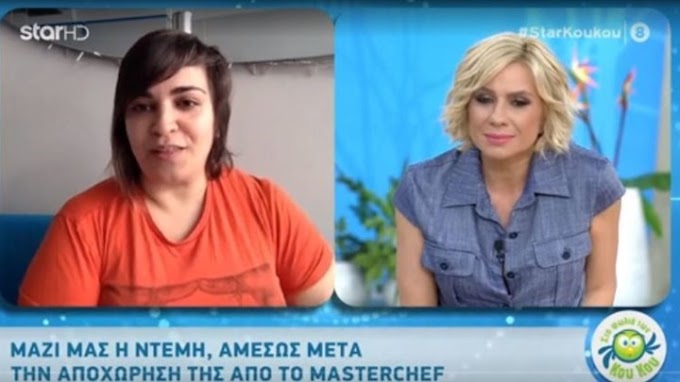 MasterChef: Τι απαντά η Ντέμη στην Κατερίνα για τα... σαλάμια και τα τυριά