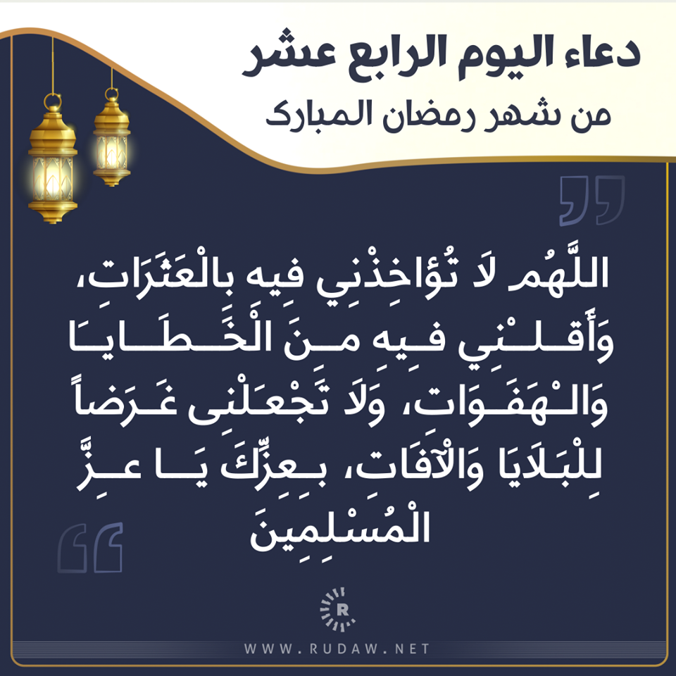 cima1u أدعية رمضان cima1u أدعية رمضان