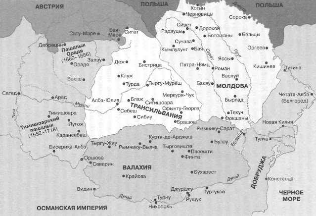 Трансильвания в XVII веке.