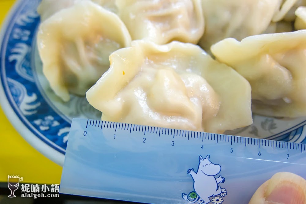 【台北南港區】北大荒水餃店。想省錢來這裡吃就對了 【台北南港區】北大荒水餃店。想省錢來這裡吃就對了