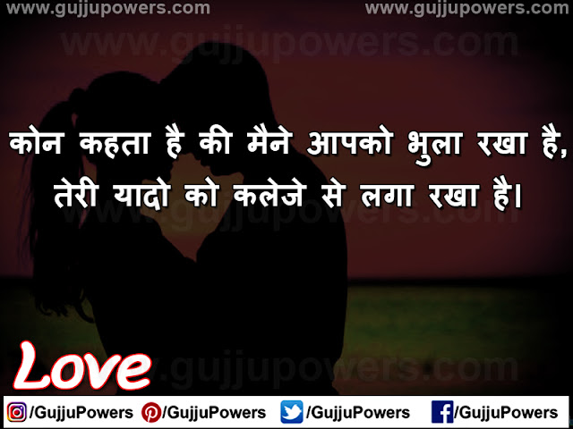 sad shayari status love sad shayari status love
