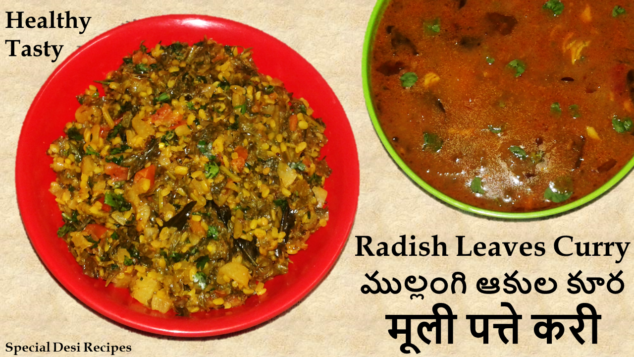 radish leaves curry mulangi aakula recipe specialdesirecipes