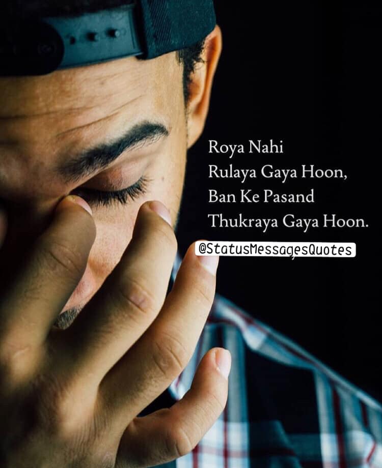 Best Rona Crying Status Messages Quotes Pictures Shayari