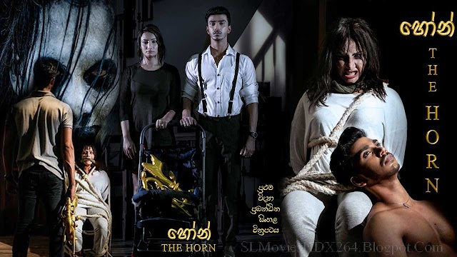 The Horn - Sinhala Movie 2020 | Direct Download (හෝන්)