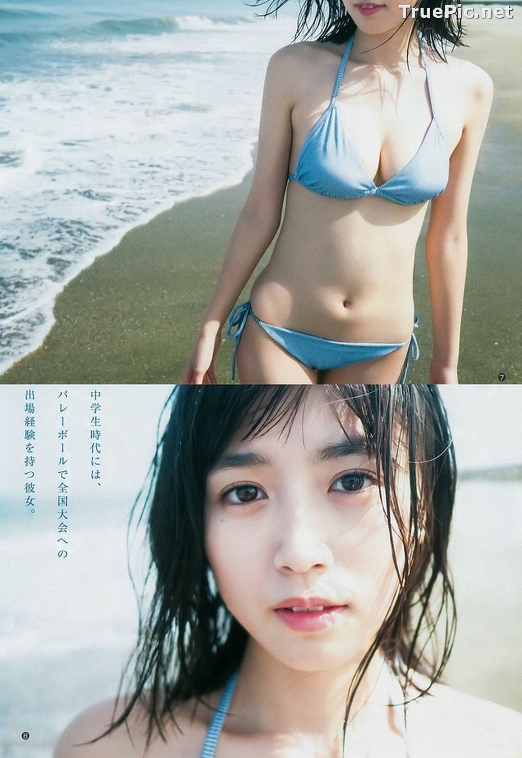 ImageJapanese Gravure Idol and Actress - Kitamuki Miyu (北向珠夕) - Sexy Picture Collection 2020 - TruePic.net - Picture-124