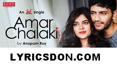 Anupam Roy Amar Chalaki Mp3 Song Download