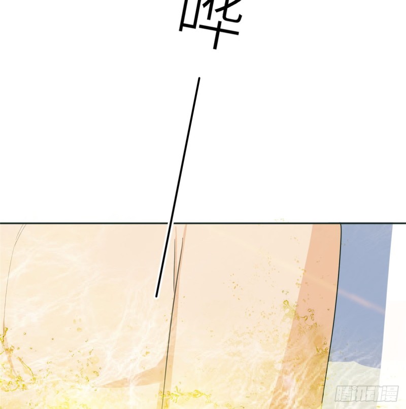 Toàn Cầu Cao Võ chapter 22 - Trang 26