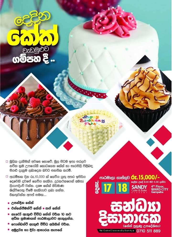 Cake classes Sandy Foods Sri Lanka