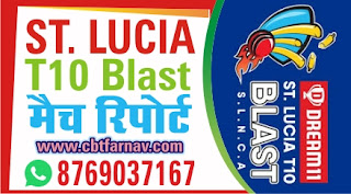 Today match prediction ball by ball St. Lucia Dream11 T10 Central Castries Mindoo vs Gros Islet Cannon Blasters Play - Off 100% sure Tips✓Who will win CCMH vs GICB Match astrology