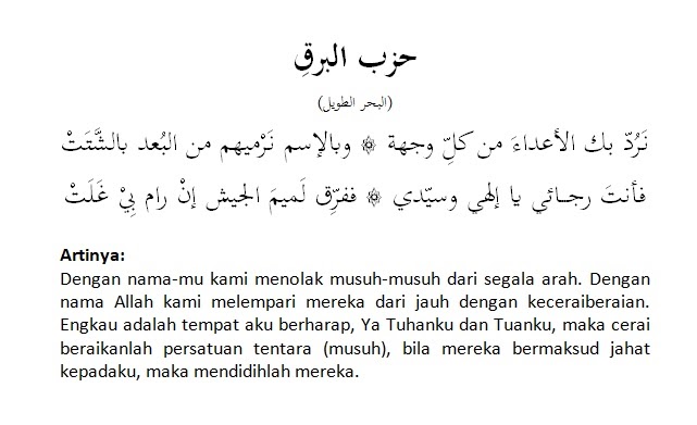 Hizib Barqi Doa Lumpuhkan Musuh