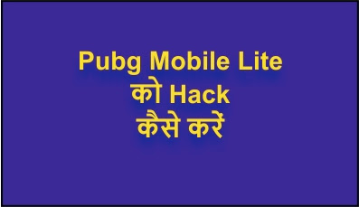Pubg Mobile Lite Hack, Pubg Mobile Lite Hack kaise kare