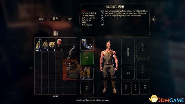 INSOMNIA The Ark (失眠方舟) 圖文全攻略