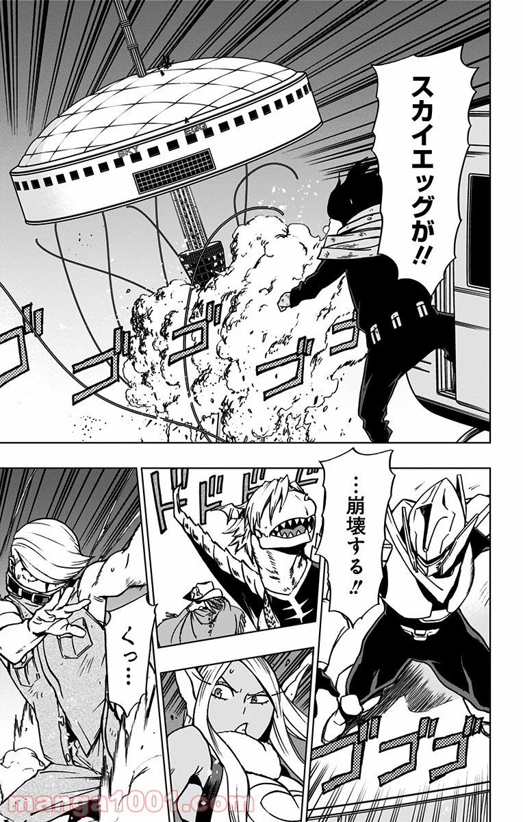 ヴィジランテ-僕のヒーローアカデミア ILLEGALS- - Raw 【第54話】 - Manga1000.com