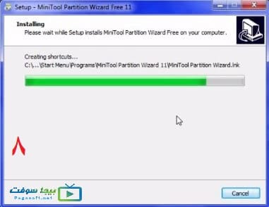 جاري تثبيت برنامج تقسيم الهاردسك