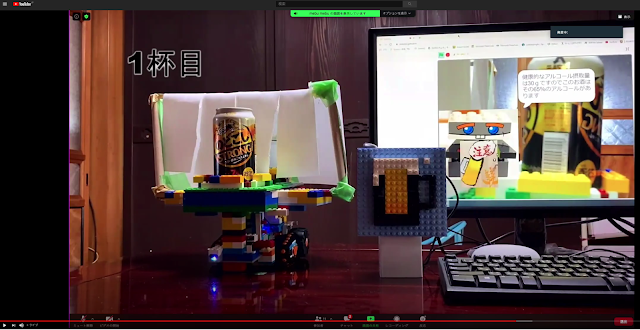 受賞作品のAI ロボットでお酒を適切に管理するシステムの画像。