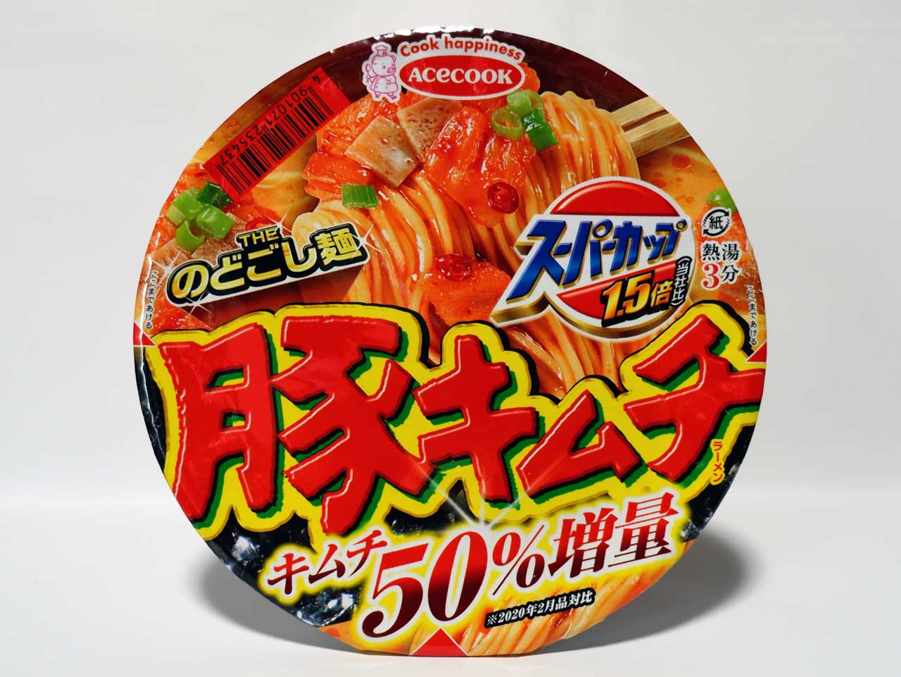 超ポイントバック祭】 キム⭐︎様専用 tbg.qa