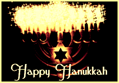 Hebrew 2017 New-Year Animated Greetings