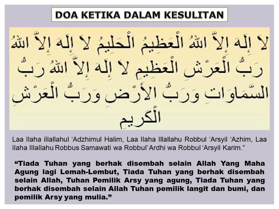 DOA KETIKA BERADA DALAM KESULITAN KESUSAHAN BLOG SURAH ALQURAN