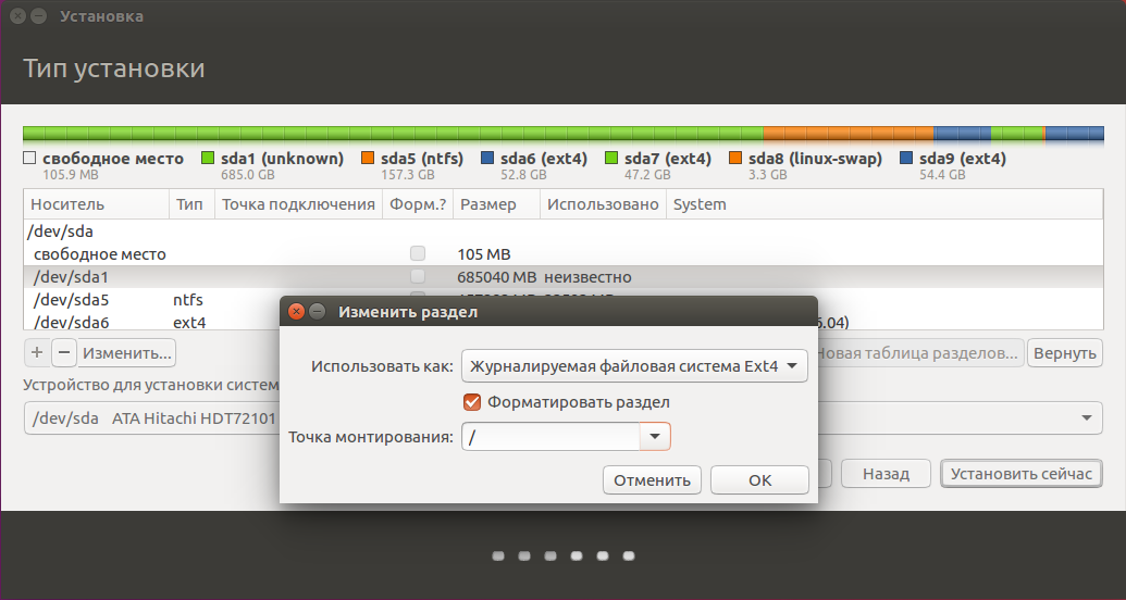 Вставьте Диск 2 И Нажмите Ок