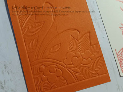 Embossing mat Satomi Wellard-Independent Stampin’Up! Demonstrator in Japan and Australia, #su, #stampinup, #cardmaking, #papercrafting, #rubberstamping, #stampinuponlineorder, #craftonlinestore, #papercrafting  #stamparatus #enbossingmat #スタンピン　#スタンピンアップ　#スタンピンアップ公認デモンストレーター　#ウェラード里美　#手作りカード　#スタンプ　#カードメーキング　#ペーパークラフト　#スクラップブッキング　#ハンドメイド　#オンラインクラス　#スタンピンアップオンラインオーダー　#スタンピンアップオンラインショップ  #動画　#フェイスブックライブワークショップ 　#新製品　#スタンパレイタス #エンボッシングマット