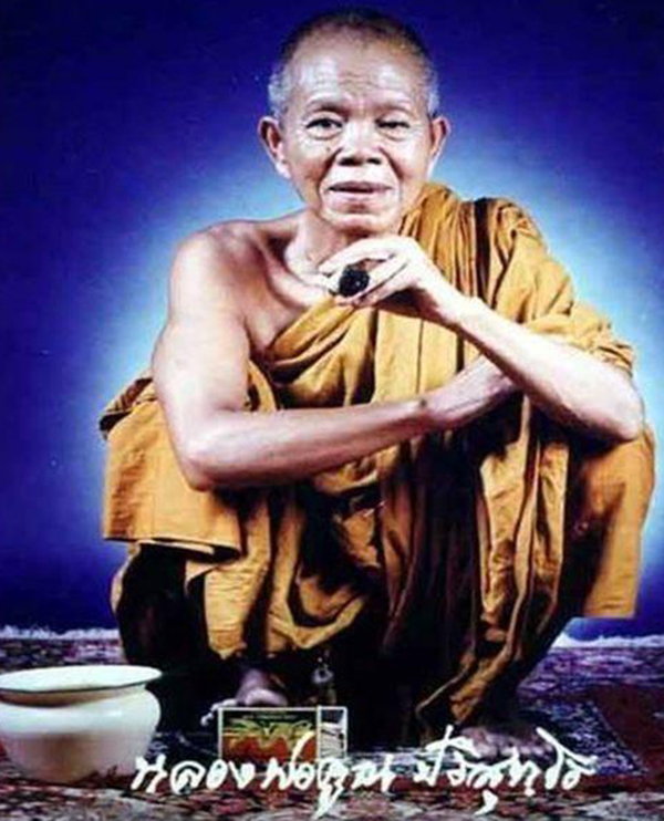 泰國近代三大聖僧之一:龍婆坤 泰國近代三大聖僧之一:龍婆坤-圖片3