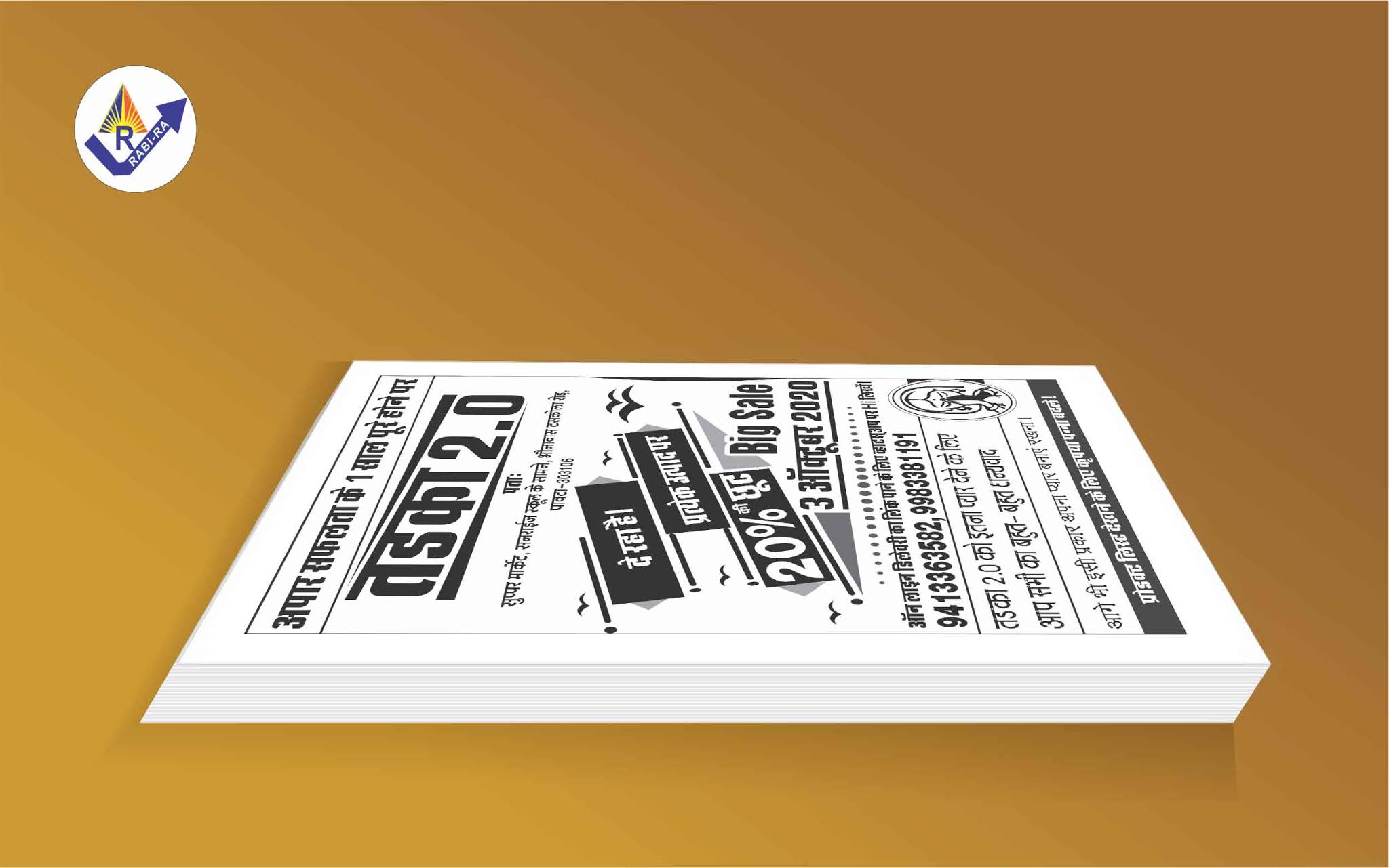 Print or Buy Online Single Side Pamphlet Single Color Size 5th or 6.75