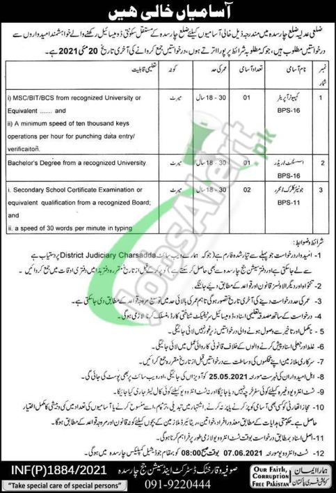 Today jobs in KPK District and Session Court Charsadda, Download Application Form Online,April 2021
