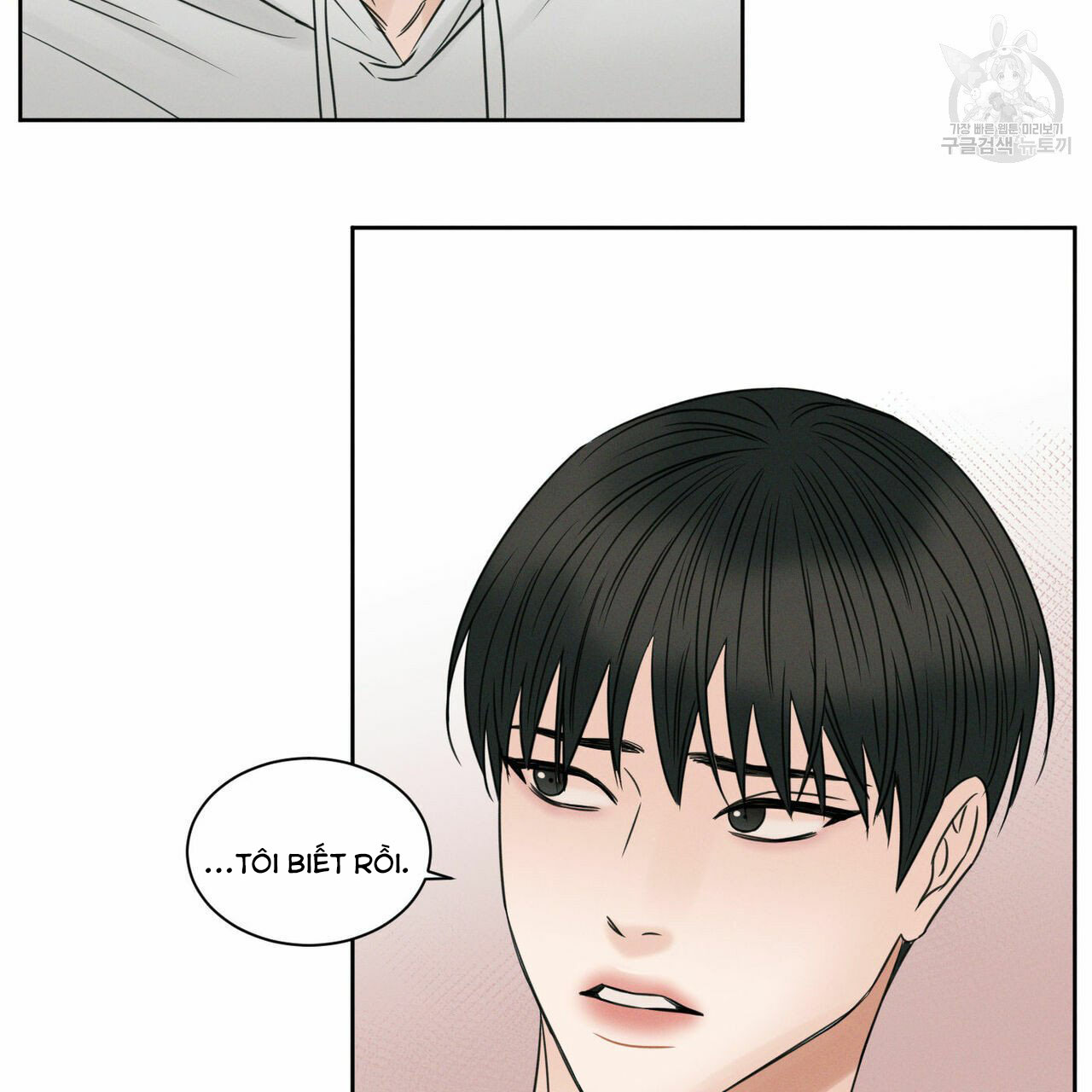 Đọc truyện Dù Anh Không Yêu Em - Chapter 17
