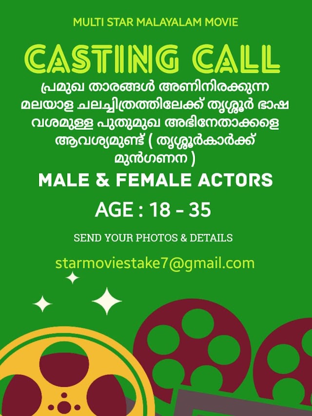 CASTING CALL FOR A MULTI STAR MALAYALAM MOVIE