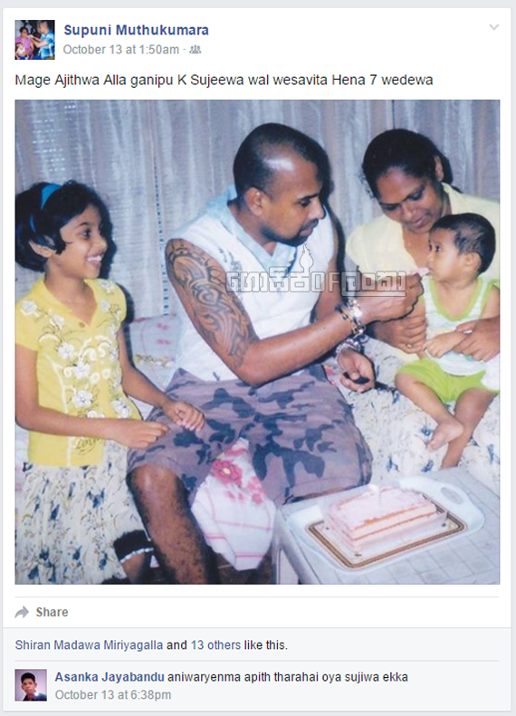 ajith2.png
