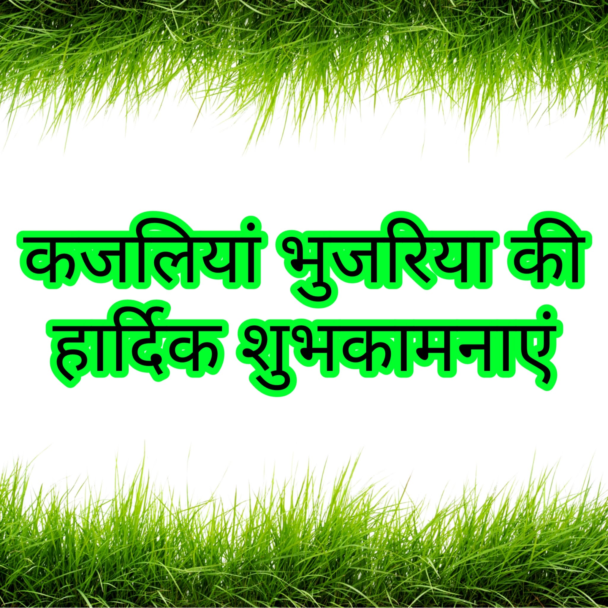 happy kajaliya image happy kajaliya image