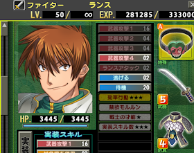 ハニワ開発室 ゲームデザイナーの隠居生活 無印ランスクエストのエンディング後