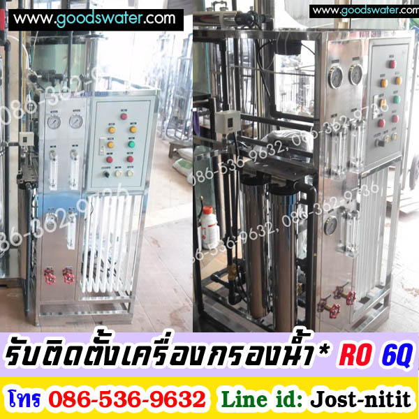 http://www.goodswater.com/water-filter-RO-6Q.php
