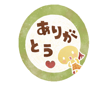 Line クリエイターズスタンプ いもばんいもこ Example With Gif Animation