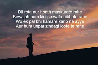 2 line bewafa shayari in hindi