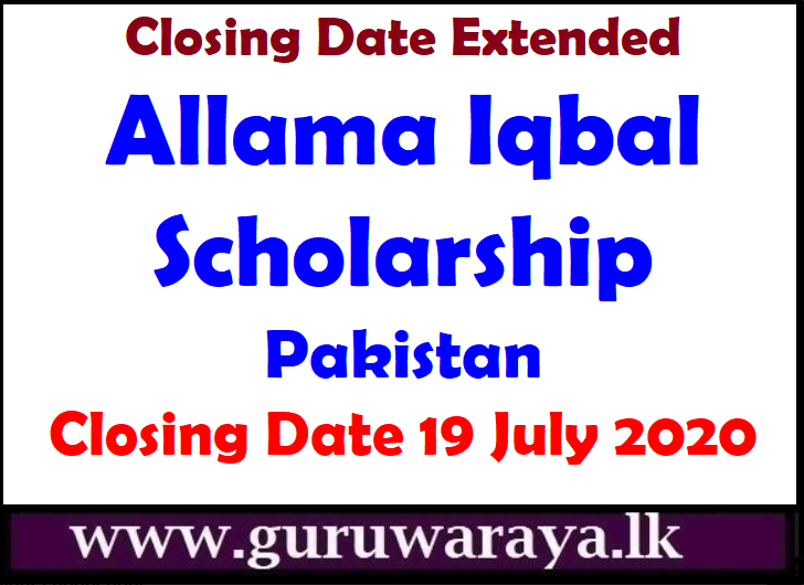 Pakistan Scholarship : Allama Iqbal 