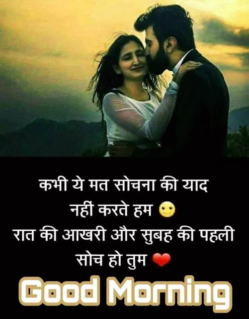 Good Morning Images For Whatsapp Good Morning Images For Whatsapp