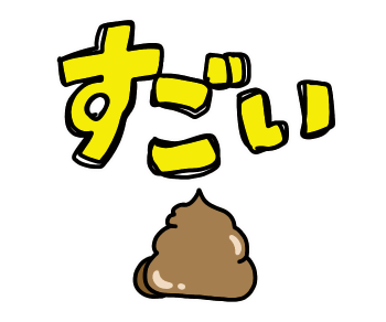 Line Creators Stickers It Is Unko 3 Example With Gif Animation