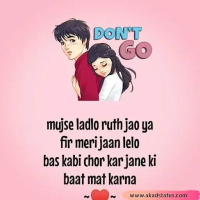 Hindi shayari images, shayari dayri hindi images, couple shayari, instagram love shayari images, couple fb shayari images, hindi shayari images, couple hindi shayari images
