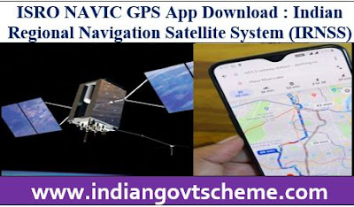 ISRO NAVIC GPS App